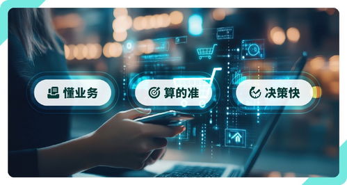 容智Report Agent 2.0重磅发布 重新定义企业数据分析AI时代