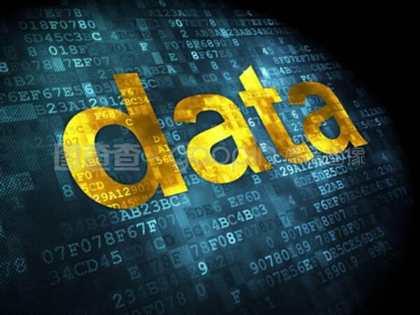 数字背景下的信息、概念与数据处理 构建智能时代的基石